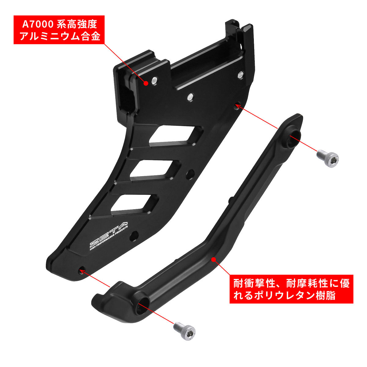 Zeta Rear Brake Disc Guard KTM 2007–2022 Black