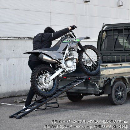 DRC Hybrid Ramp Folding - BLACK